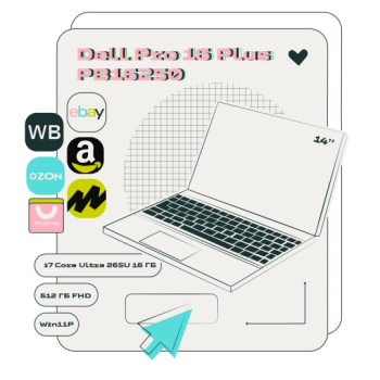 Карточки для маркетплейсов. Rich-контент. - Школа цифровых искусств для детей от 8 до 15 лет