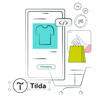 Виртуальный ритейл: создание интернет-магазина - Школа цифровых искусств для детей от 8 до 15 лет